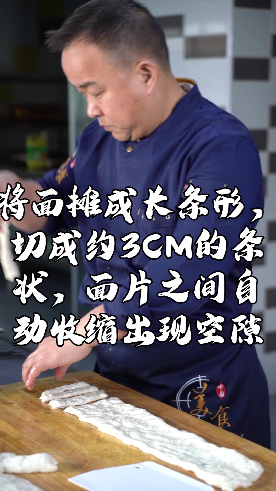 河南小油条做法教程分享