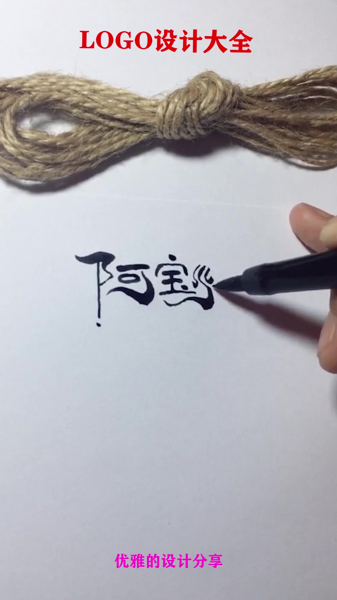朋友新开的一家饭店,非要让我设计LOGO,那我只能尽力而为了!