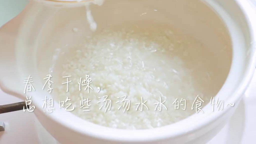 「一周5款不重样的养生砂锅粥」这么鲜香美味的粥谁不爱#美食# via