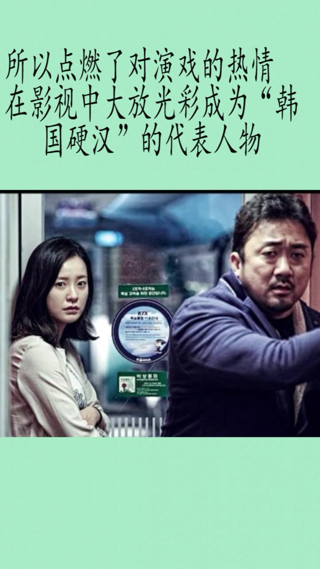 现实版的美女与野兽,韩国硬汉大叔爱上网红美女体育老师!