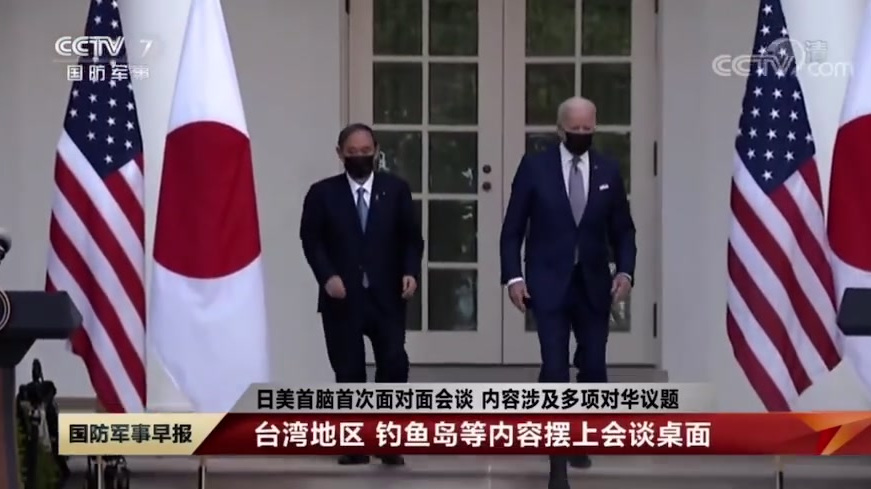 【拜登与菅义伟会谈涉及多项对华议题】日本首相菅义伟于当地时间4月16日下午抵达白宫与美国总