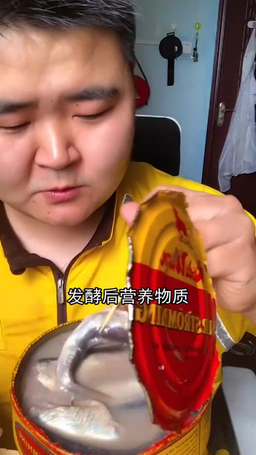 鲱鱼罐头那么臭,为什么还有人喜欢吃?它存在的意义是什么