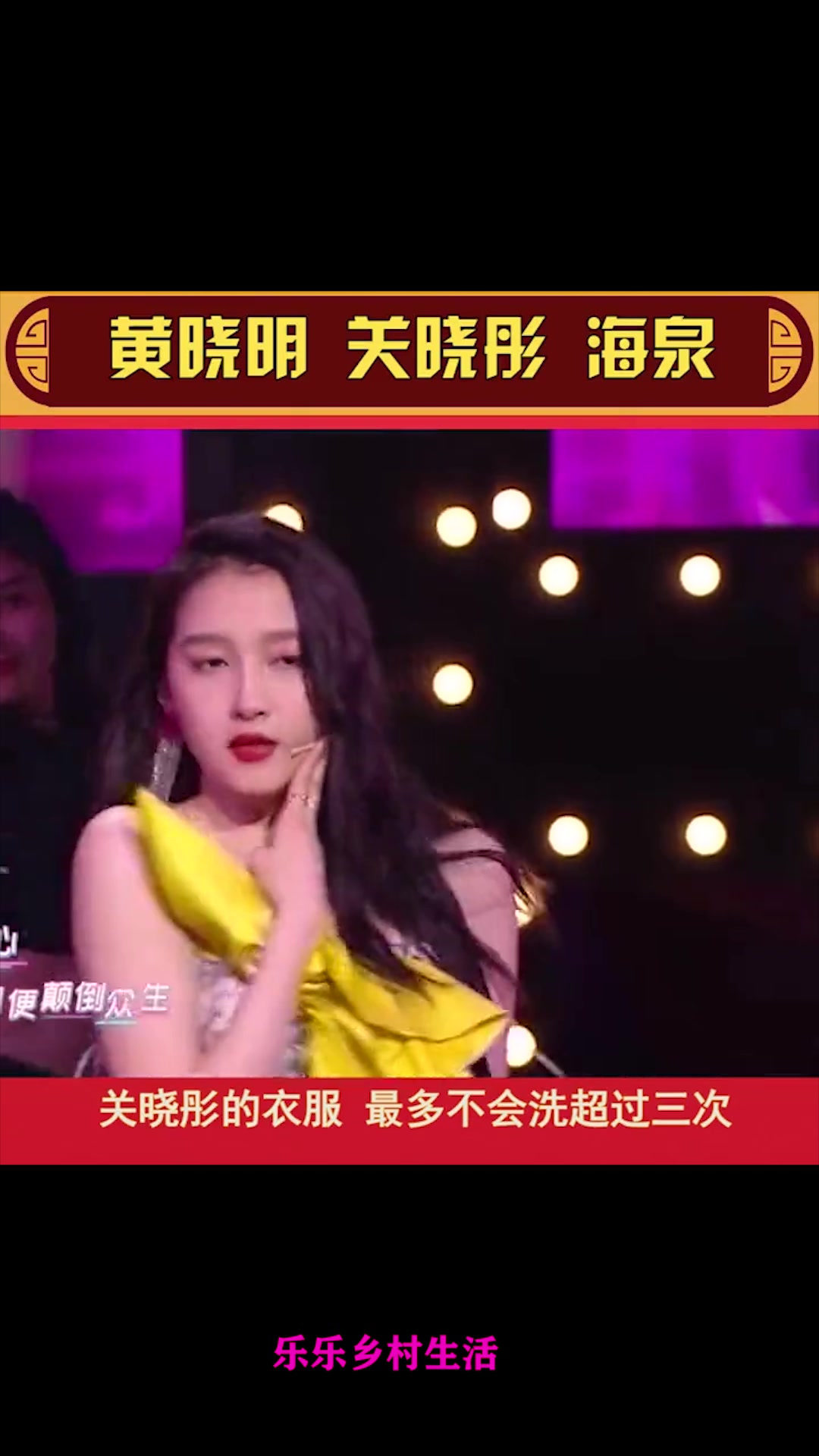 黄晓明不吃四菜一汤,关晓彤不穿洗三次衣服,海泉定期去寺庙坐禅