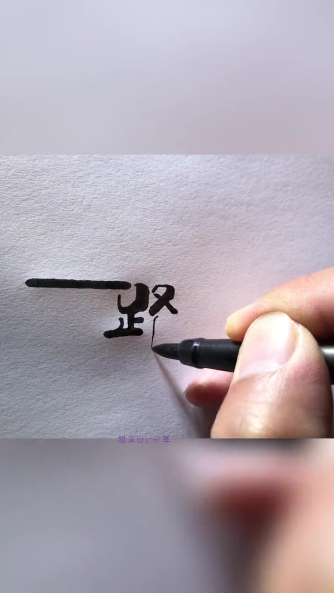 月薪十万的logo设计师,招牌升级后,店铺天天爆满!