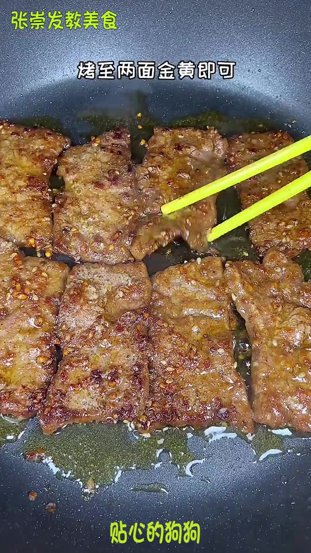 烤牛肉怎么做才好吃,其实方法很简单,分分钟就能学会