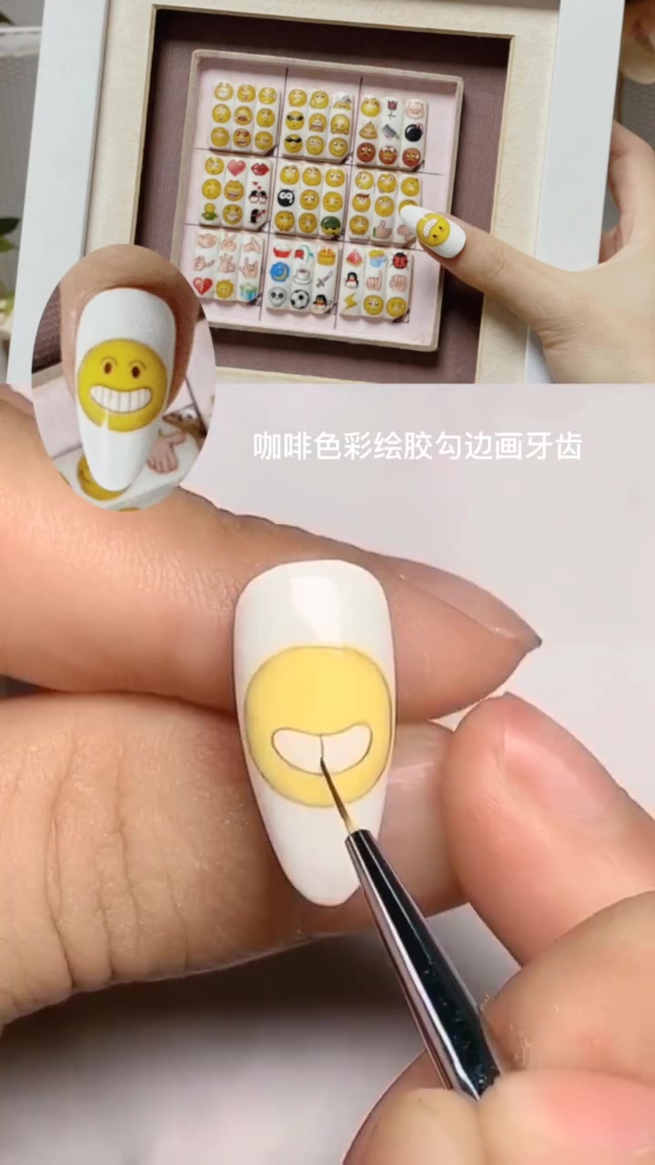 美甲彩绘,笑脸小表情图案教学!