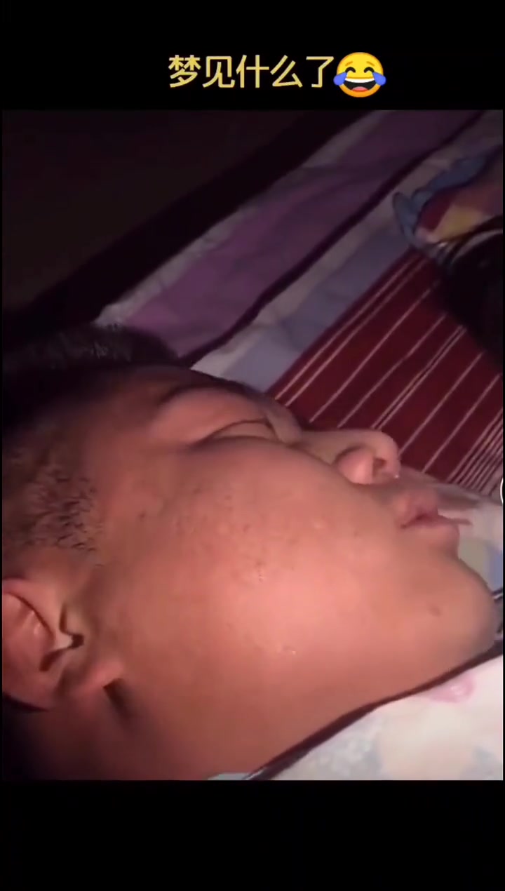 梦到了什么,接下来的这一幕,真是让人意想不到