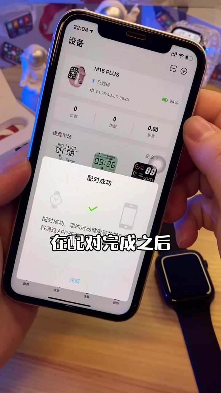 手表密码忘了正确操作方法