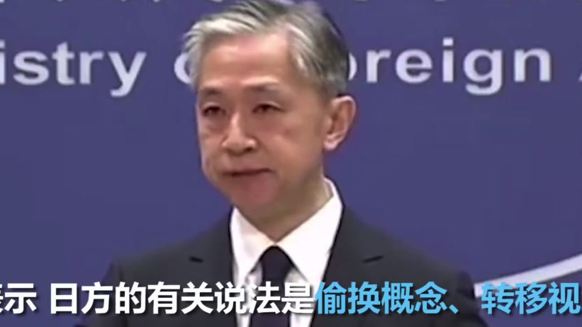 【外交部:#日本核污染水和正常排水有本质不同#】 针对日本有人声称中韩两国在核电站污染水处