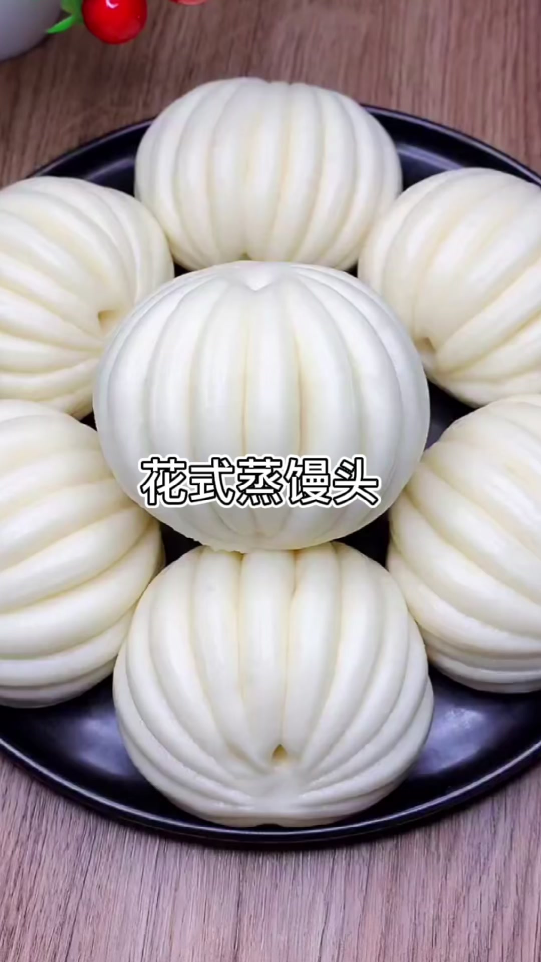 花式蒸馒头,这样做松松软软,赶紧收藏起来吧