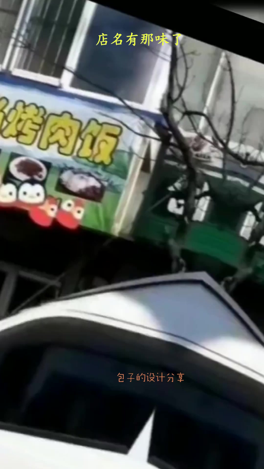 logo设计师是真的牛,同样的名字升级之后瞬间差距就出来了!