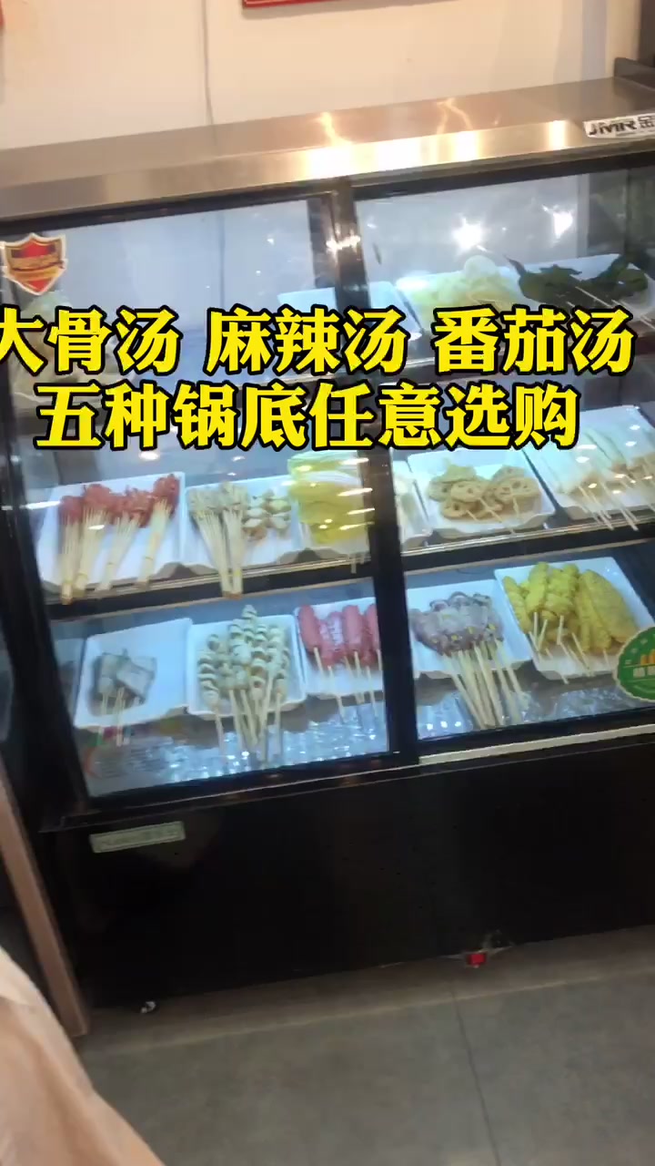大骨汤麻辣汤番茄汤等五种锅底任意选购,麻辣烫配方比例十年没变
