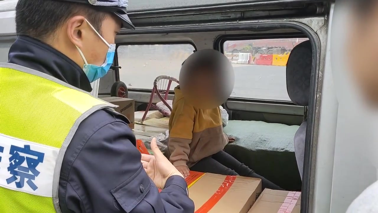 【糊涂!怎么能让孩子坐在货堆里![发怒]】4月18日,温州高速交警六大队在平阳收费站开展整