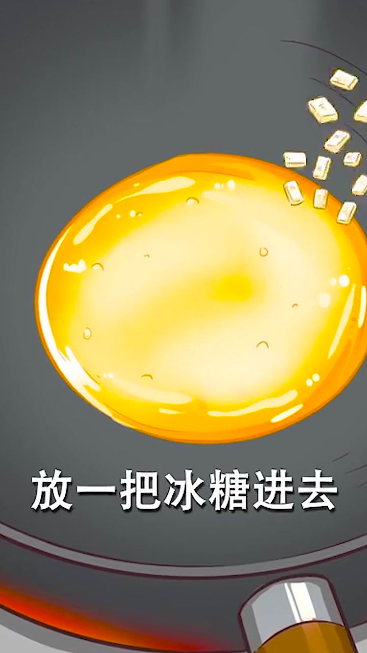 亮一手厨艺,给大家做一道糖醋排骨
