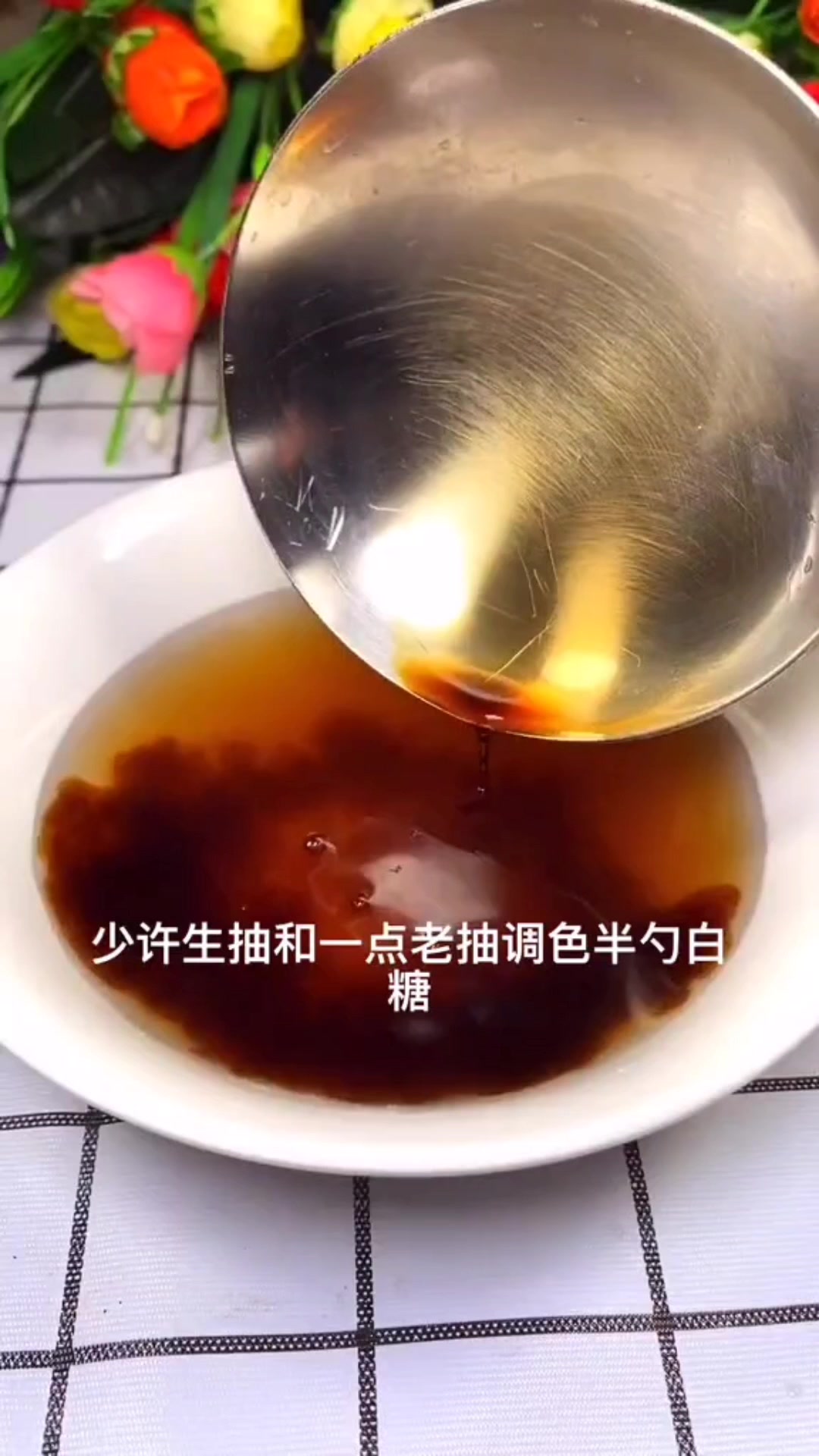 好吃菜家常鱼香茄条