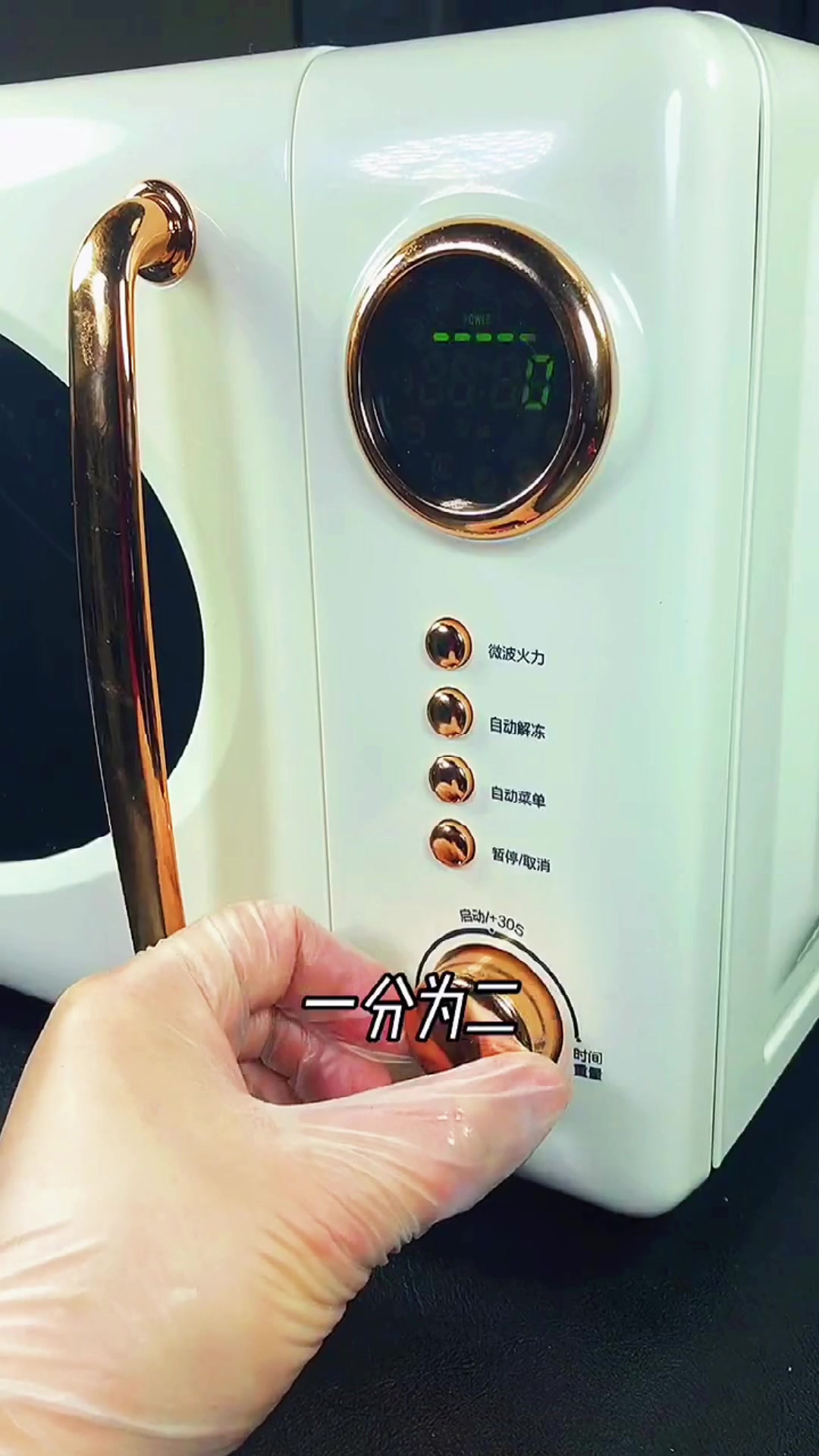 吃烧烤必点烤茄子?在家自己用微波炉烤茄子一样过瘾!