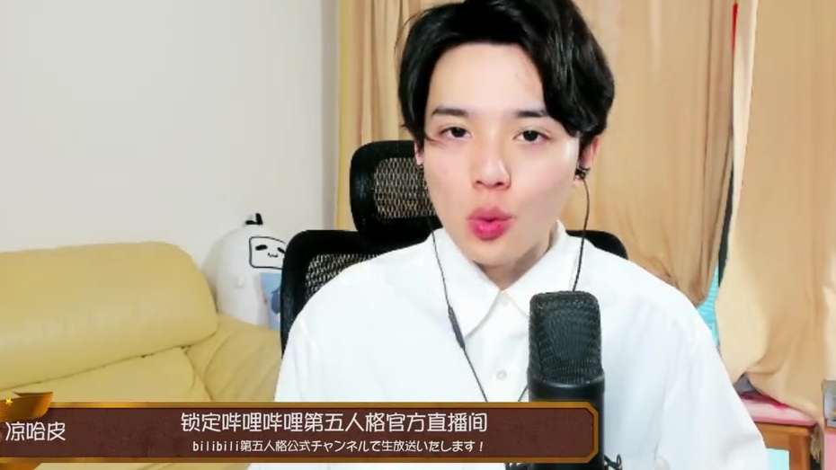 #第五人格三周年庆#庄园声放送声优 & 主播阵容公开!日本人气声优小西克幸、冈本信彦明星主