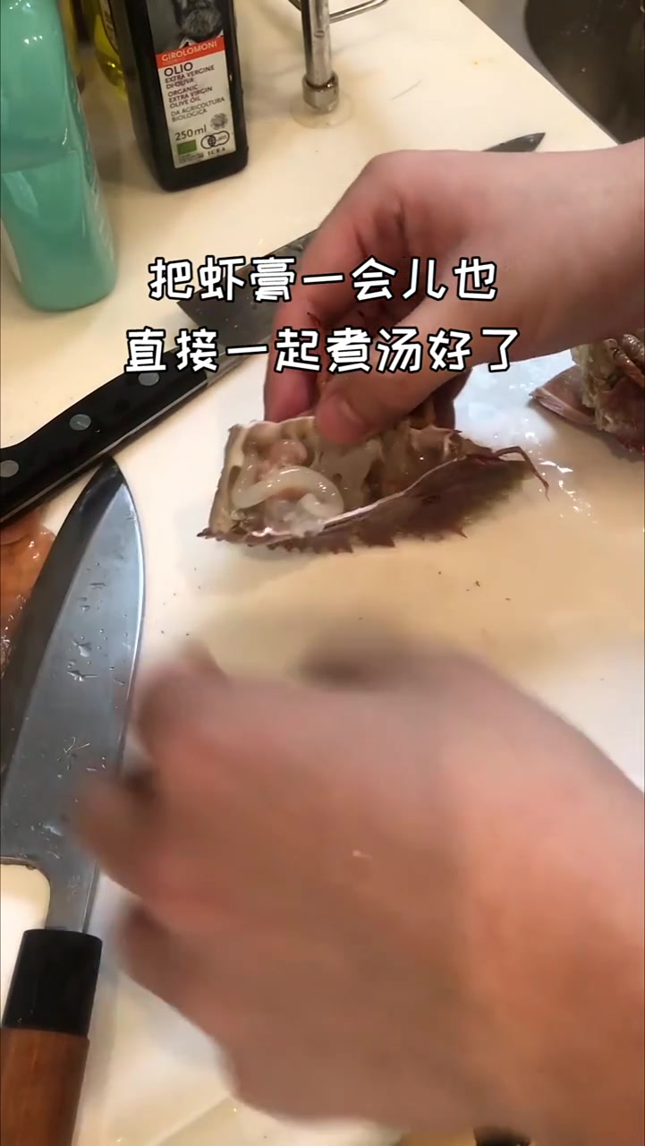 琵琶虾刺身,口感太棒了!