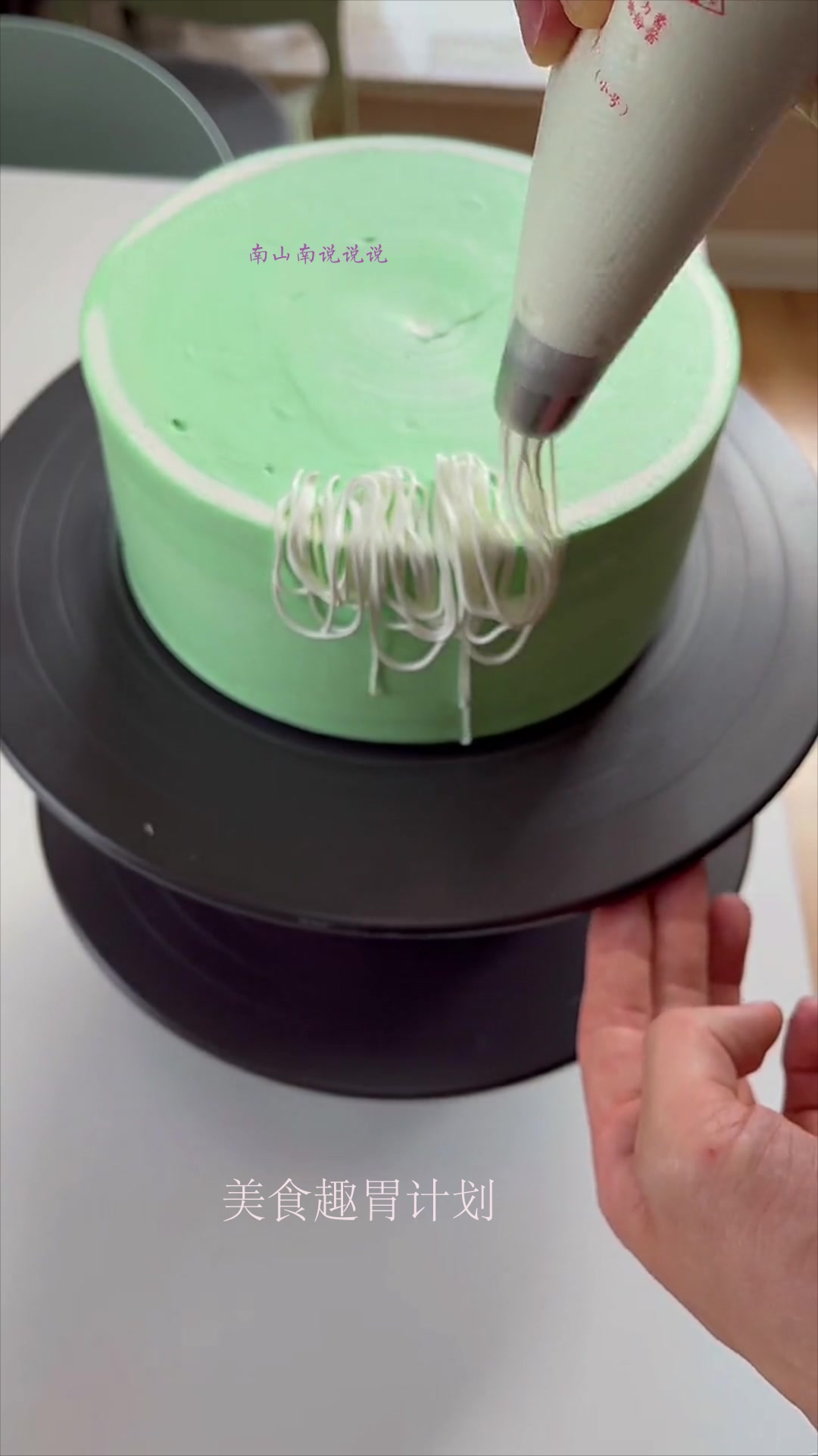 见识下真正的甜品师,短短几秒钟的功夫,就做好了一个蛋糕!