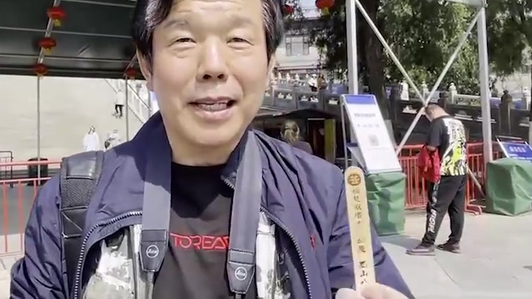 【北京八大处公园首推文创冰激凌多种造型口味抢“鲜”尝】4月23日,北京石景山八大处公园首推