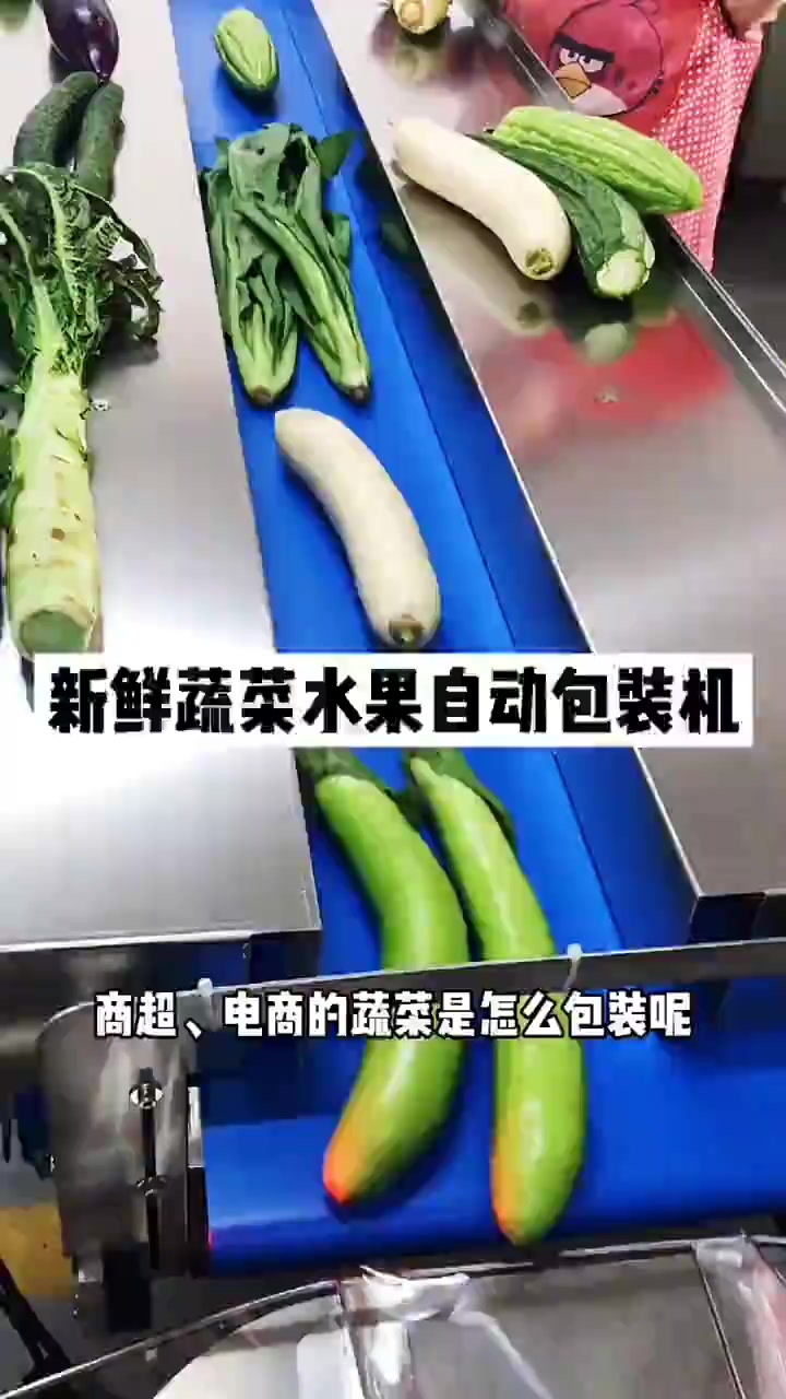 超市的蔬菜竟是这样包装的,真是长知识了!