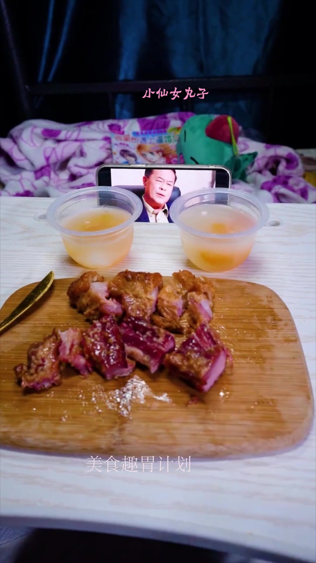 深夜偷吃猪皮果冻,五花肉看剧必备,太好吃了吧