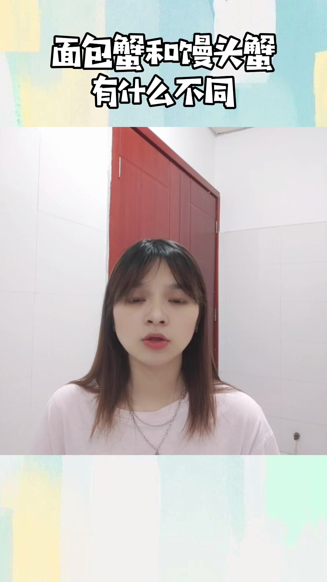 面包蟹和馒头蟹有何不同?