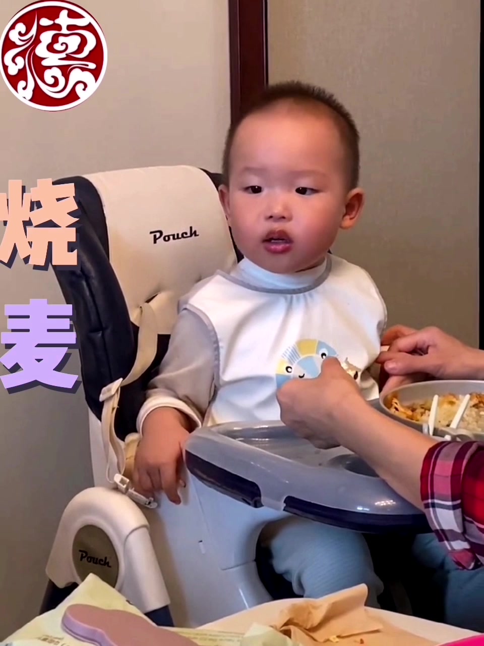 烧麦的小嘴叭叭的,继承了他爹烧饼的强大基因。