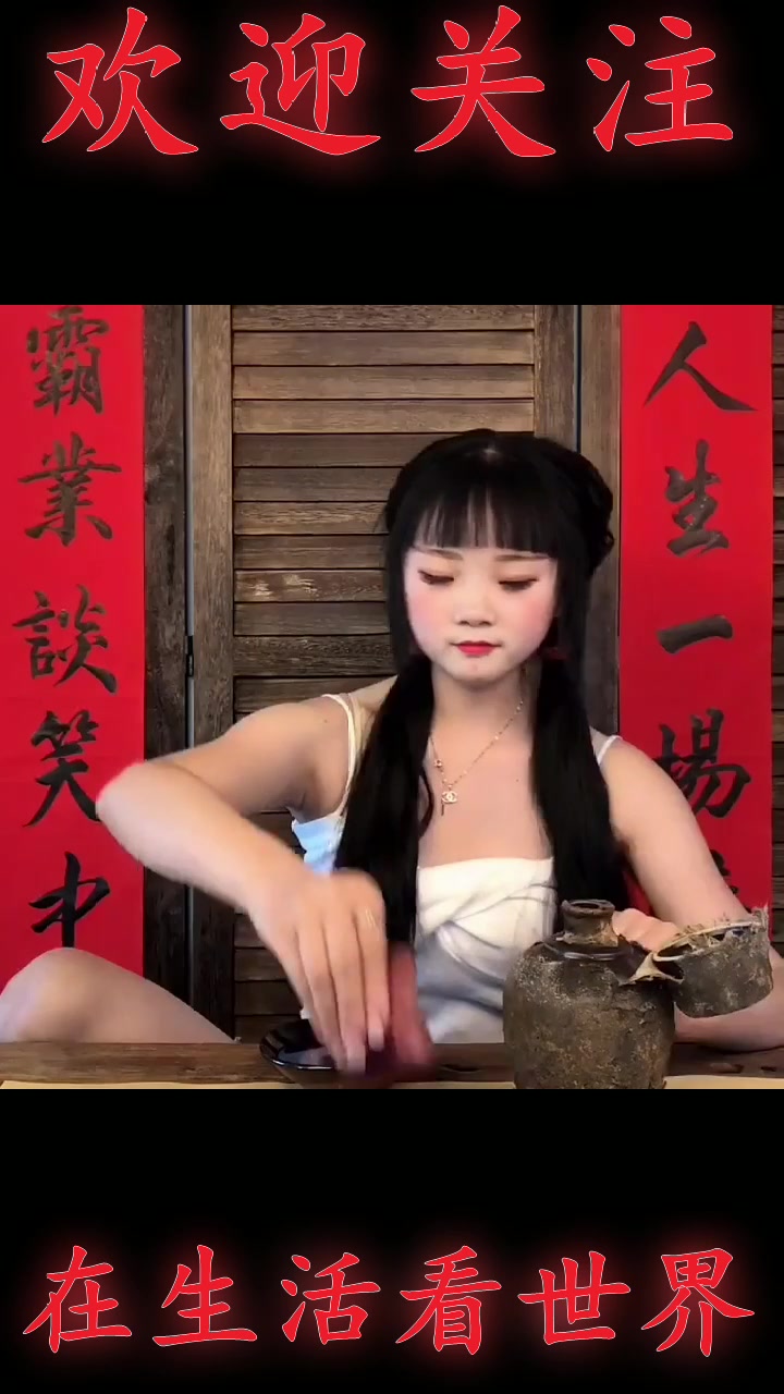 妹子的酒肉生活!