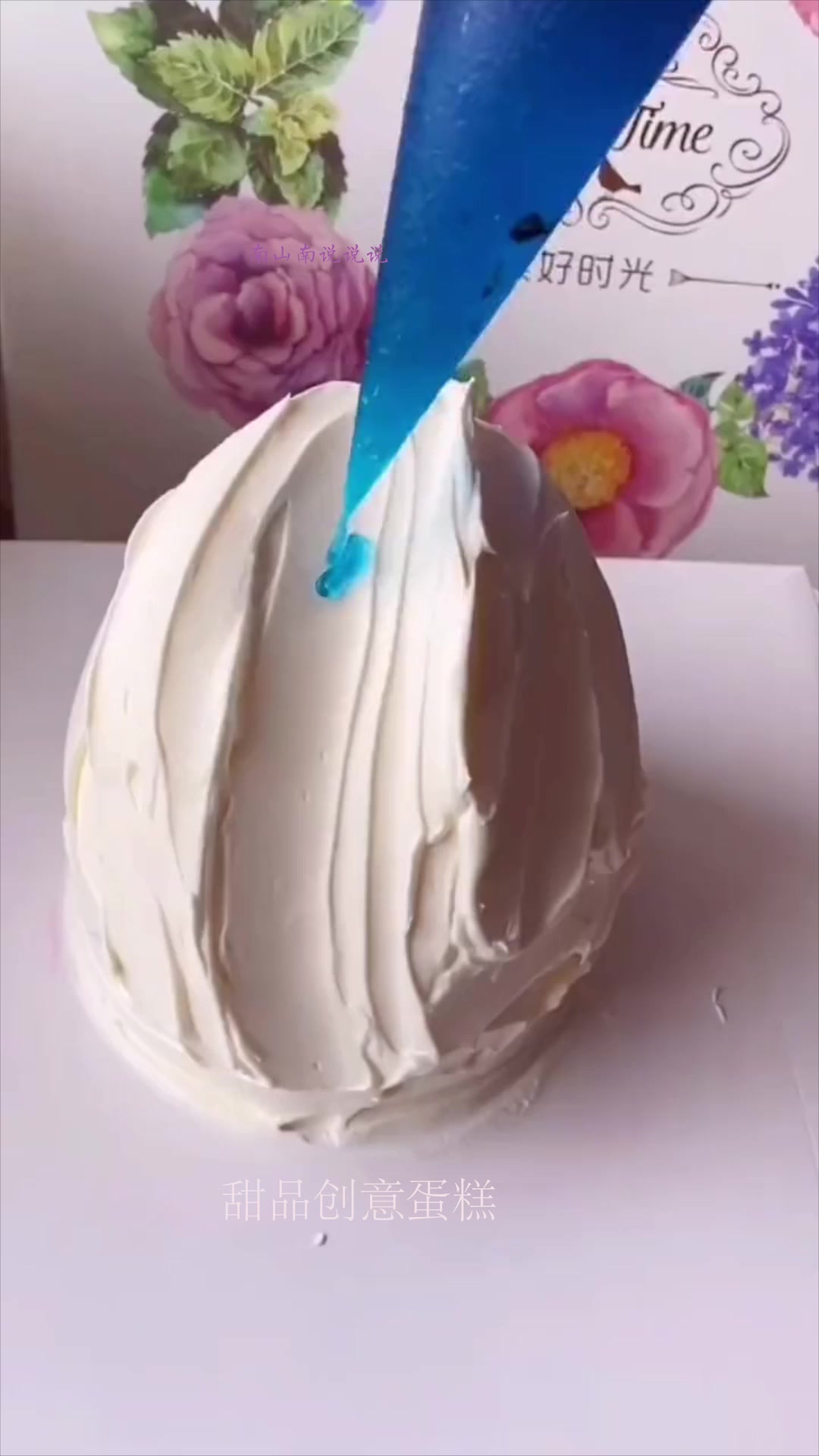 给儿子订的生日蛋糕,看到最后的样子,连我一个大男人都喜欢!