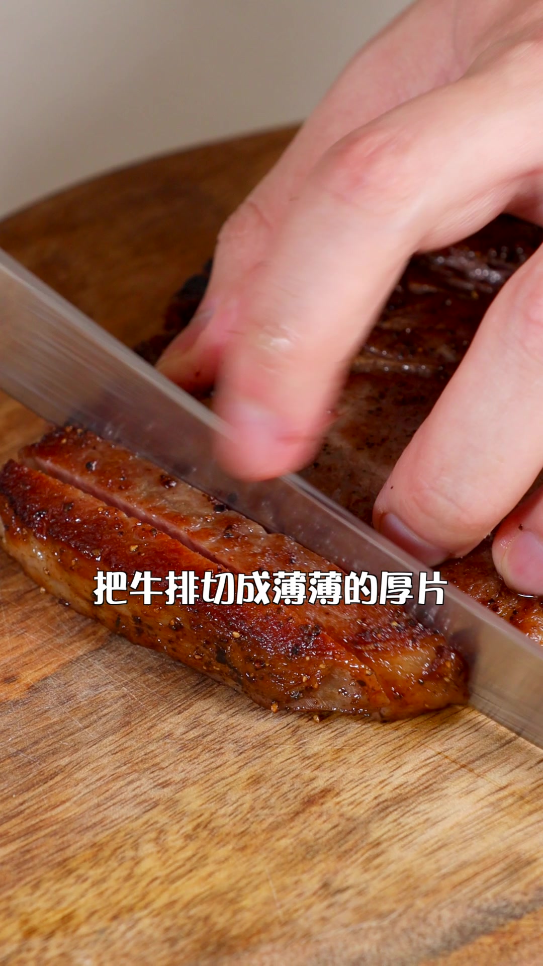 减脂又美味【牛排三明治】懒人必备牛排吃法