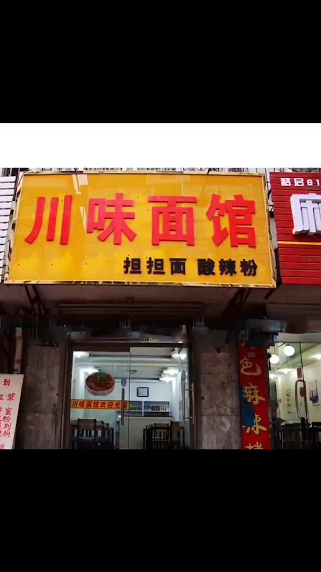 现在招牌都怎么了,名字那么普通,设计师都忍不住地为他设计LOGO