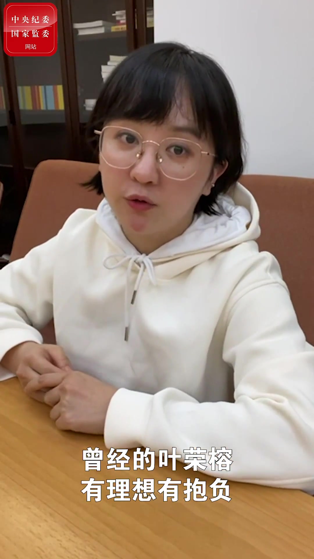 90后硕士村主任,上任两年沦为阶下囚