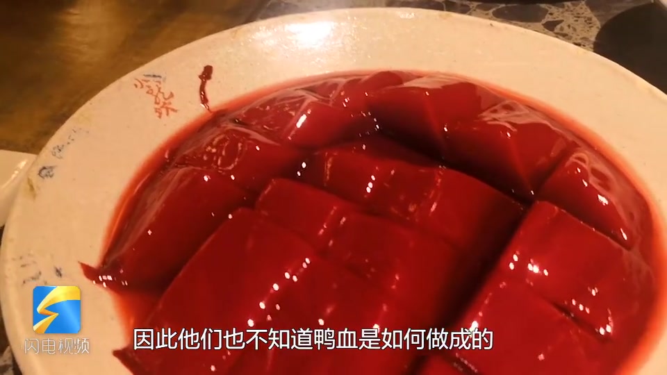 【小龙坎鲜鸭血未检出鸭成分】火锅是中国独创的美食之一,在火锅食材中,鲜鸭血以滑嫩味美、营养