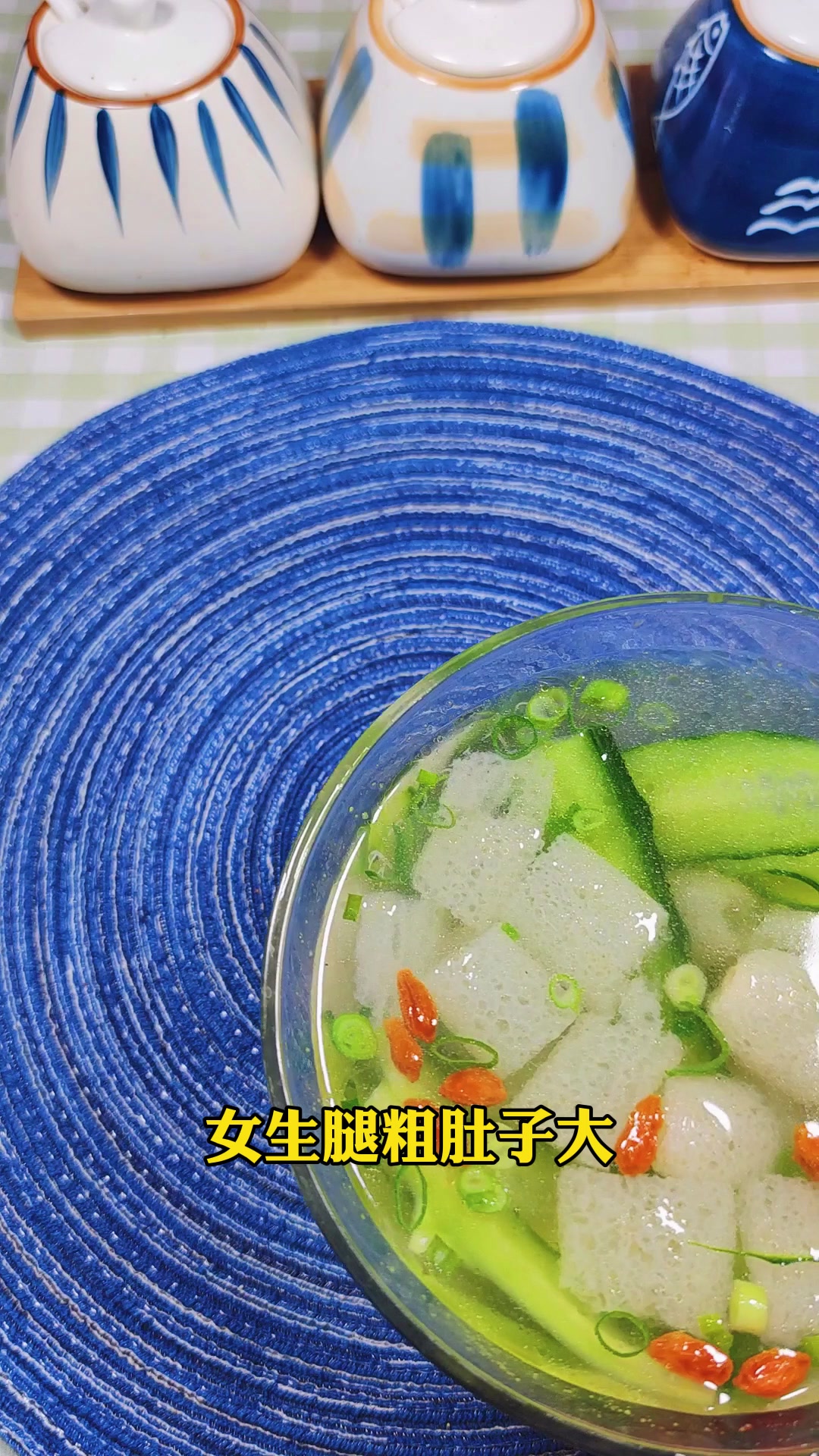 减肥期间遇到平台期就喝这个汤