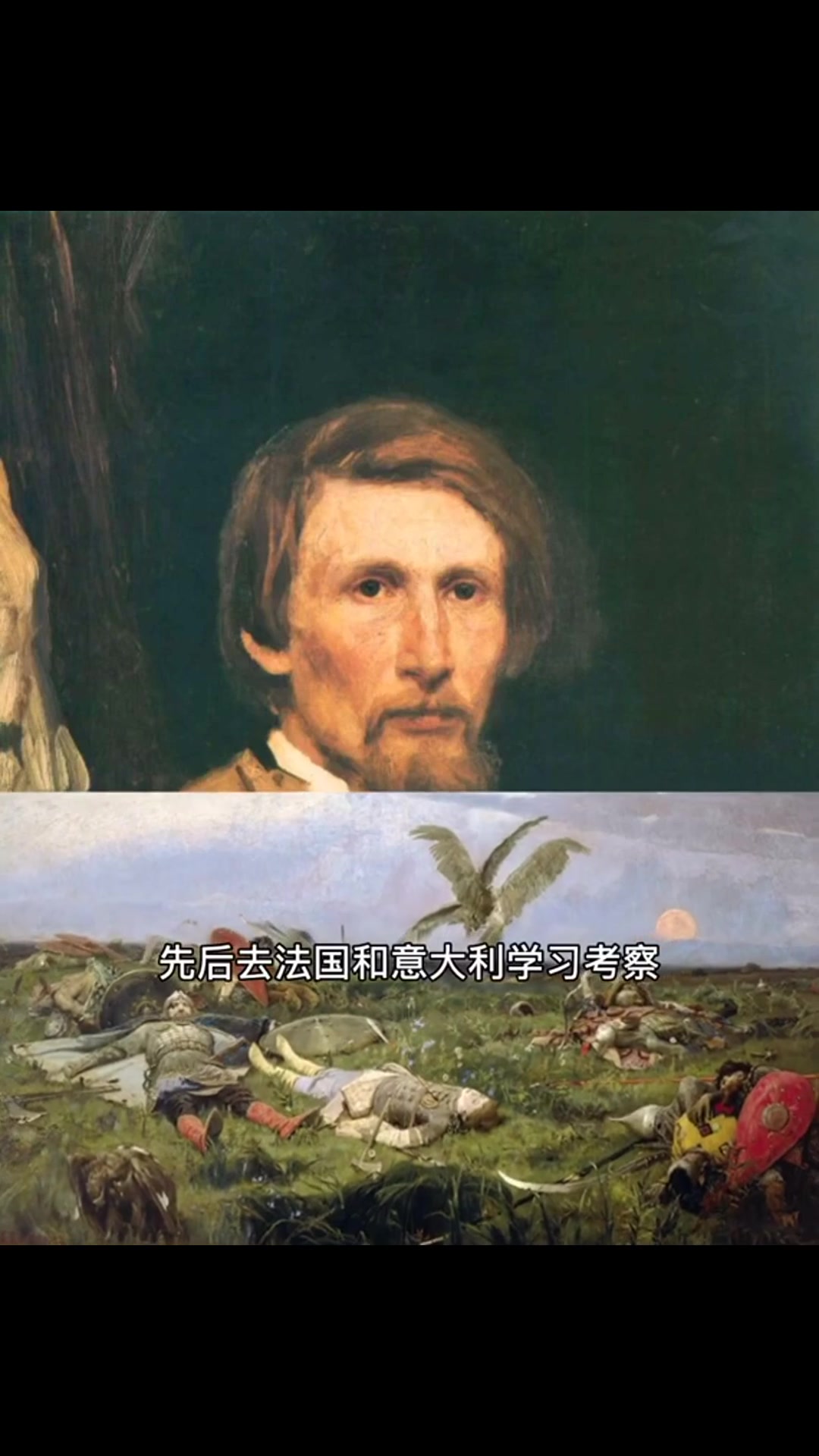 一分钟了解巡回展览画派画家-瓦斯涅佐夫