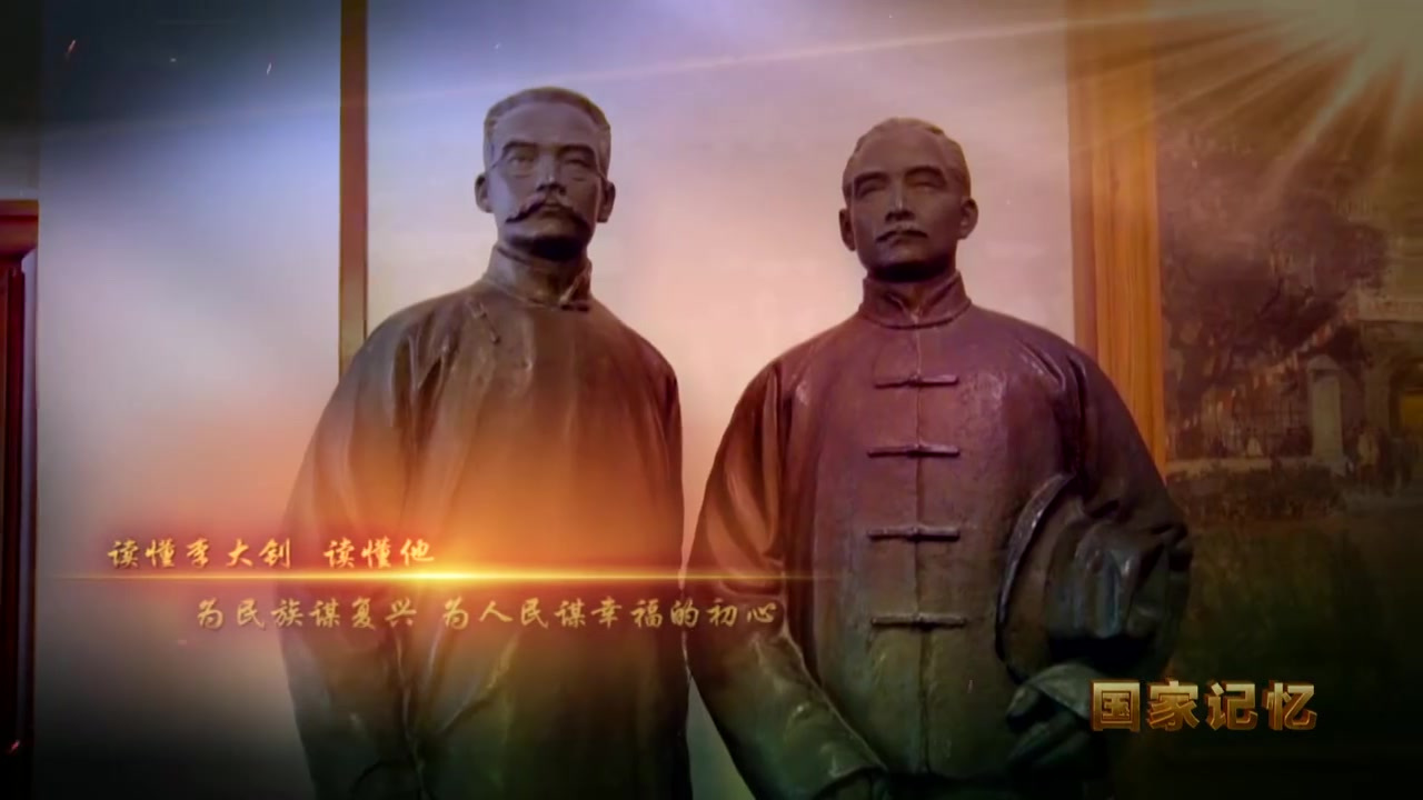 【河北纪录片初心李大钊登陆央视】为庆祝中国共产党成立100周年,由河北省委宣传部、河北省广