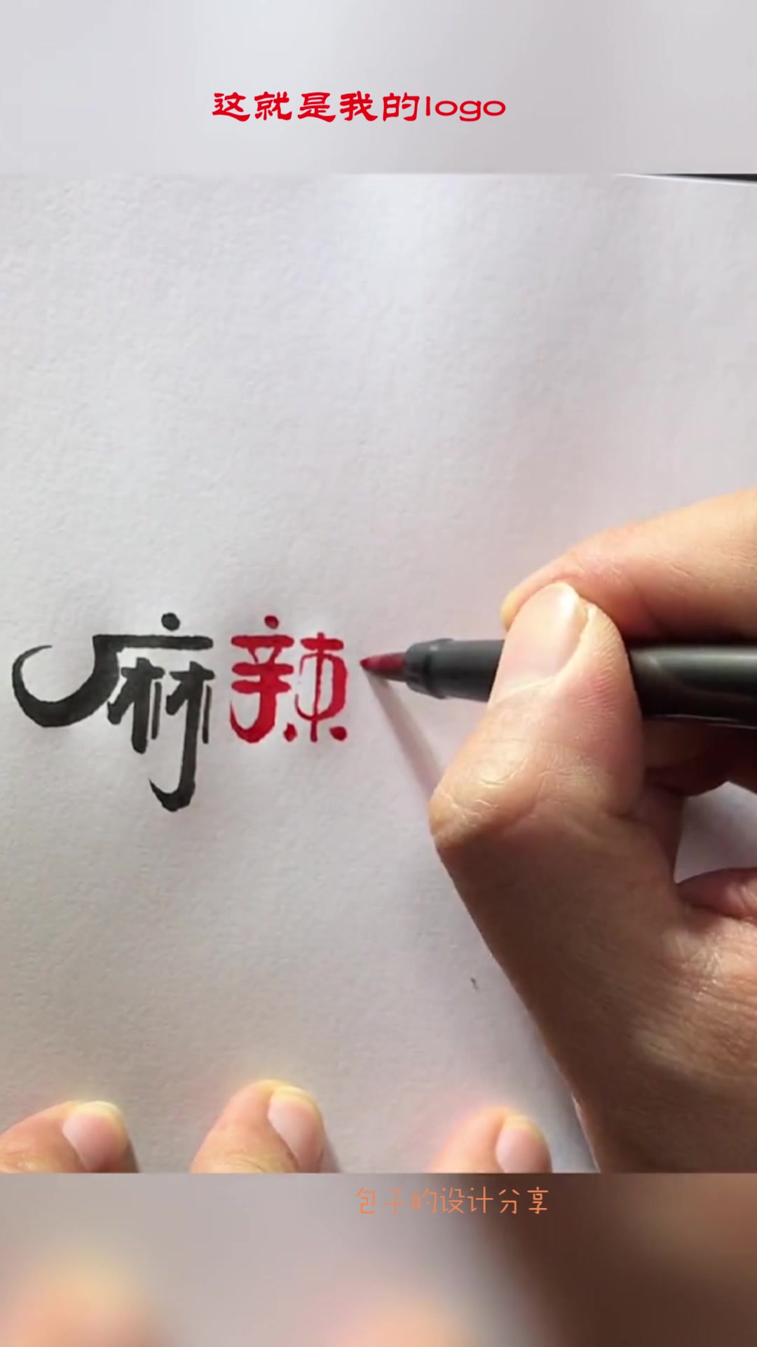 logo随便一改造生意源源不断!设计师脑洞真的太牛了!