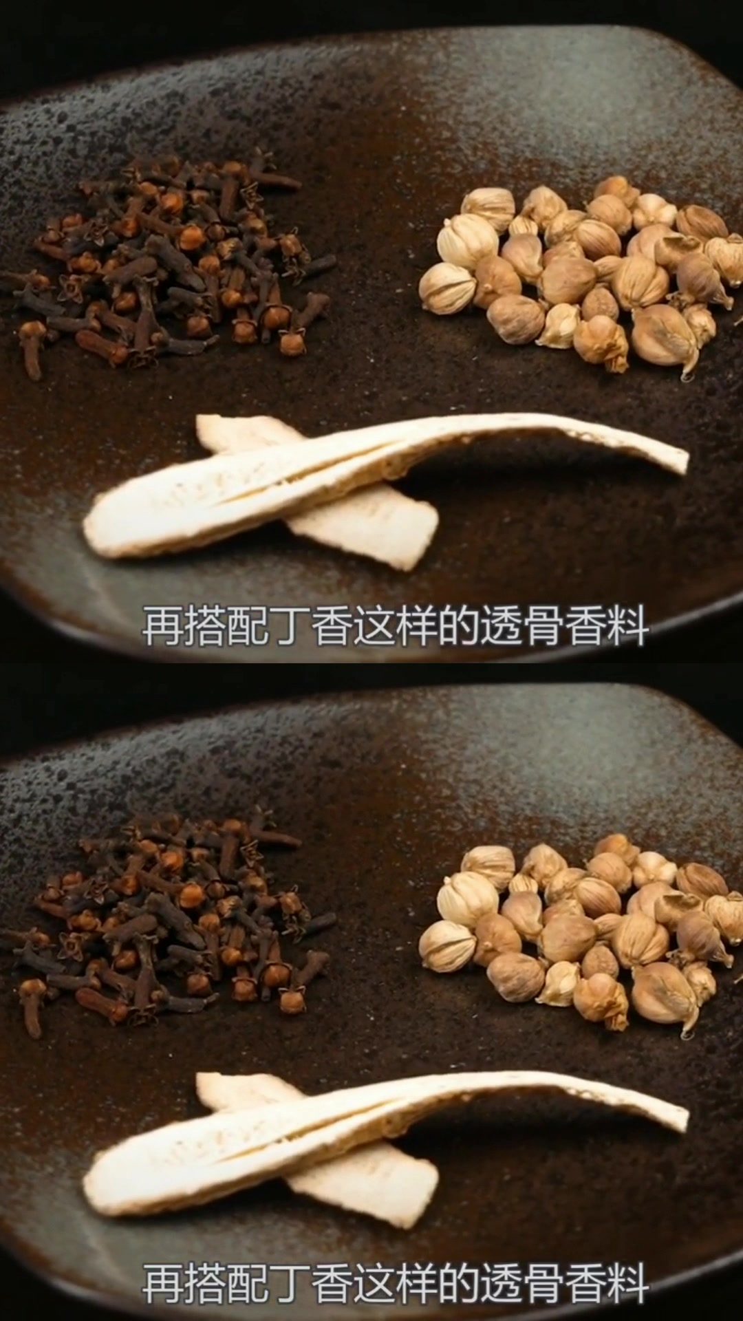 香辛料中使用的肉蔻