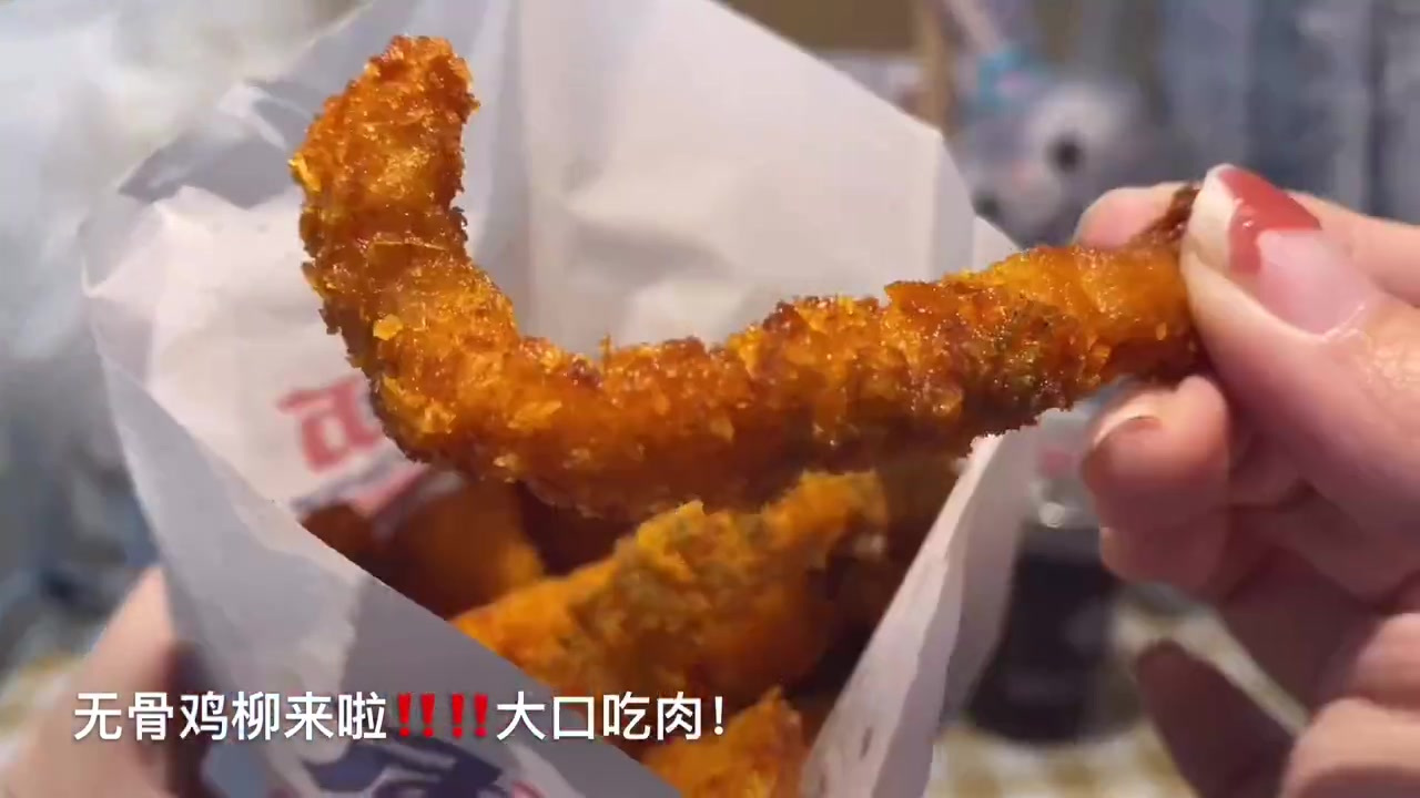 正新鸡排太好吃啦!快叫上朋友安排! #视频制作人出道计划#