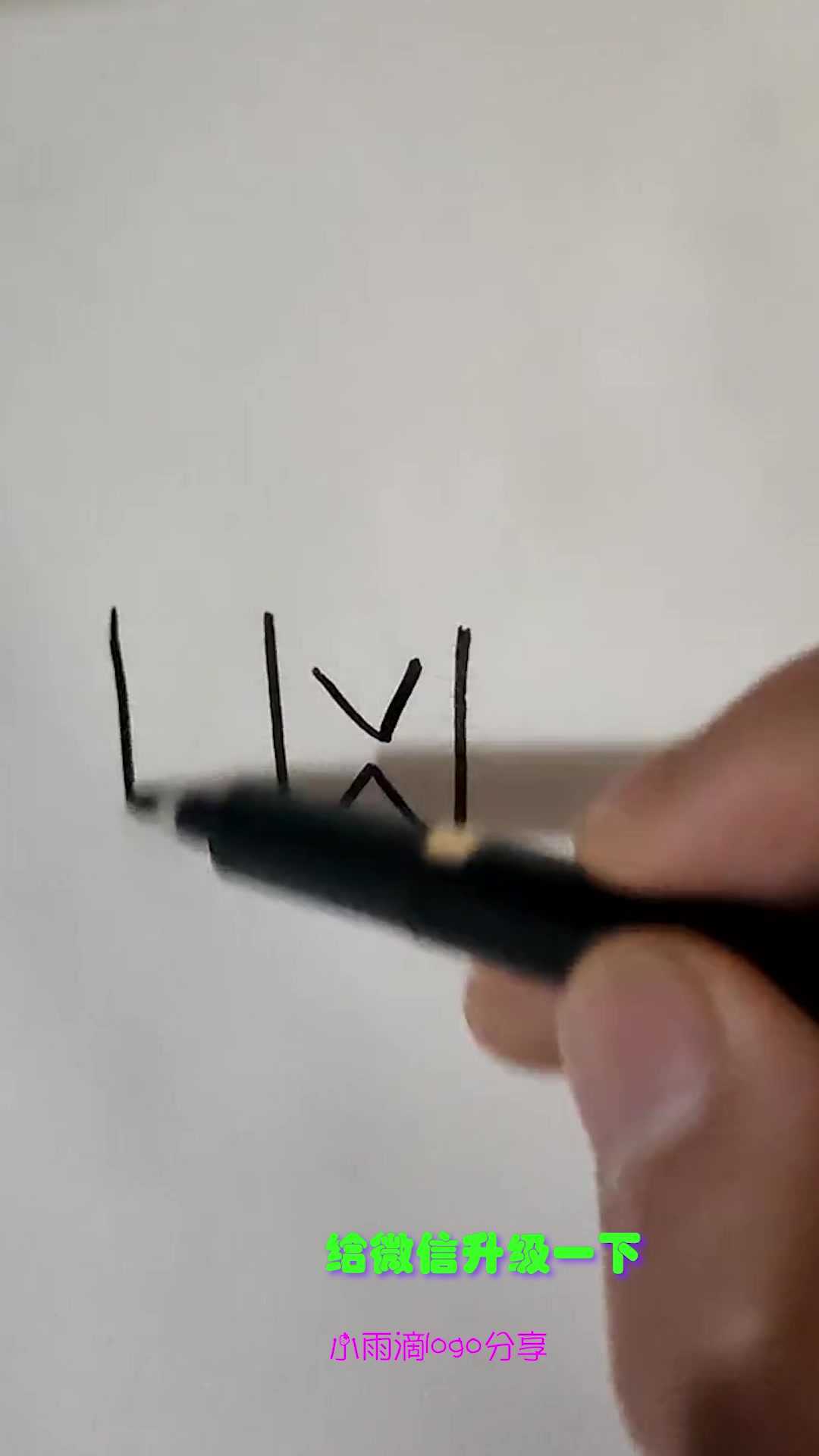 给微信升级一下logo,设计师设计的这一款,简直不要太好看!
