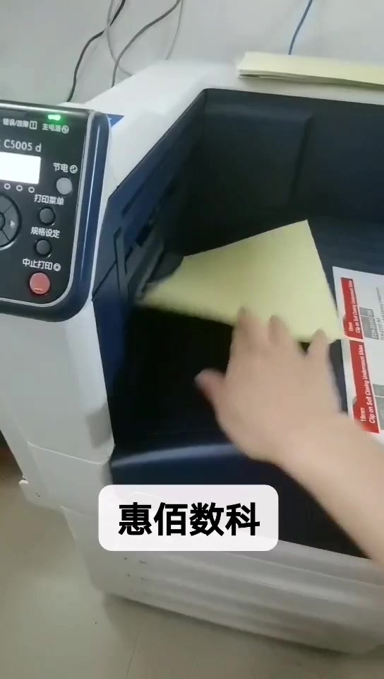 A3不干胶标签打印机  字迹清晰  铜版纸不干胶打印