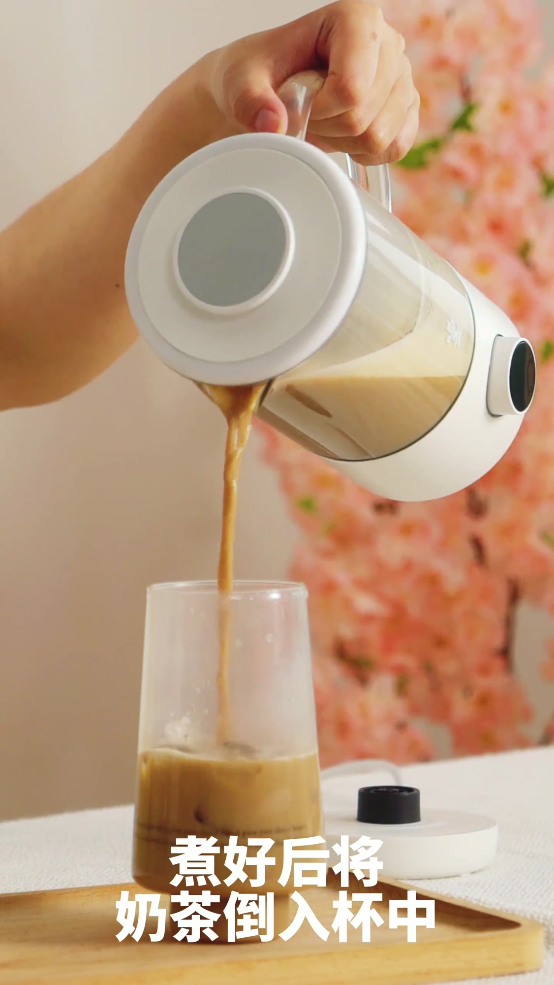 用鸣盏奶茶机,也能轻松搞定幽兰拿铁