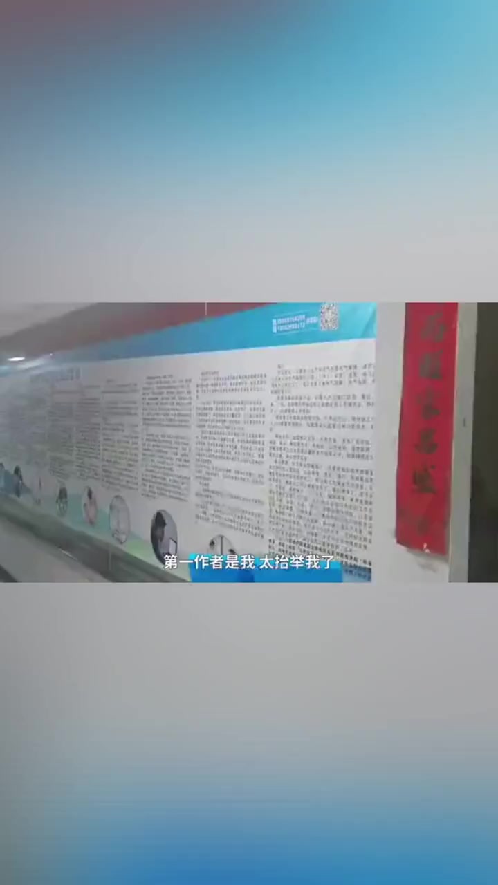 熟蛋返生孵小鸡论文第二作者:我只负责孵化,没写过论文。“天降大祸!”