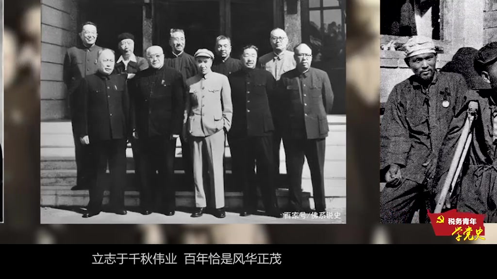 #建党100周年#&nbsp;【追寻贺诚将军奋斗足迹 汲取税务奋进力量】今年是中国共产党建党100周