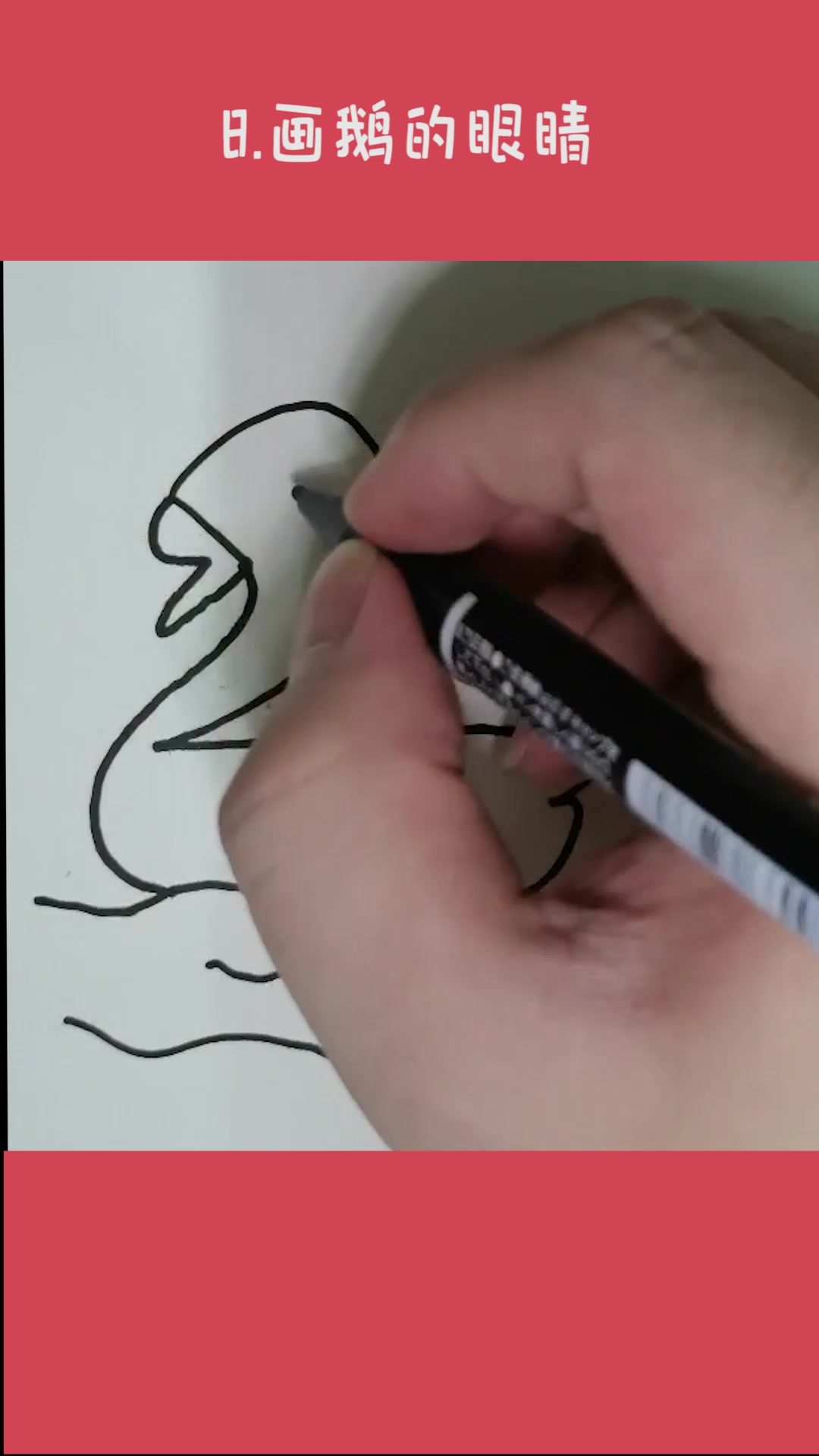数字2画小鸭子@简笔画