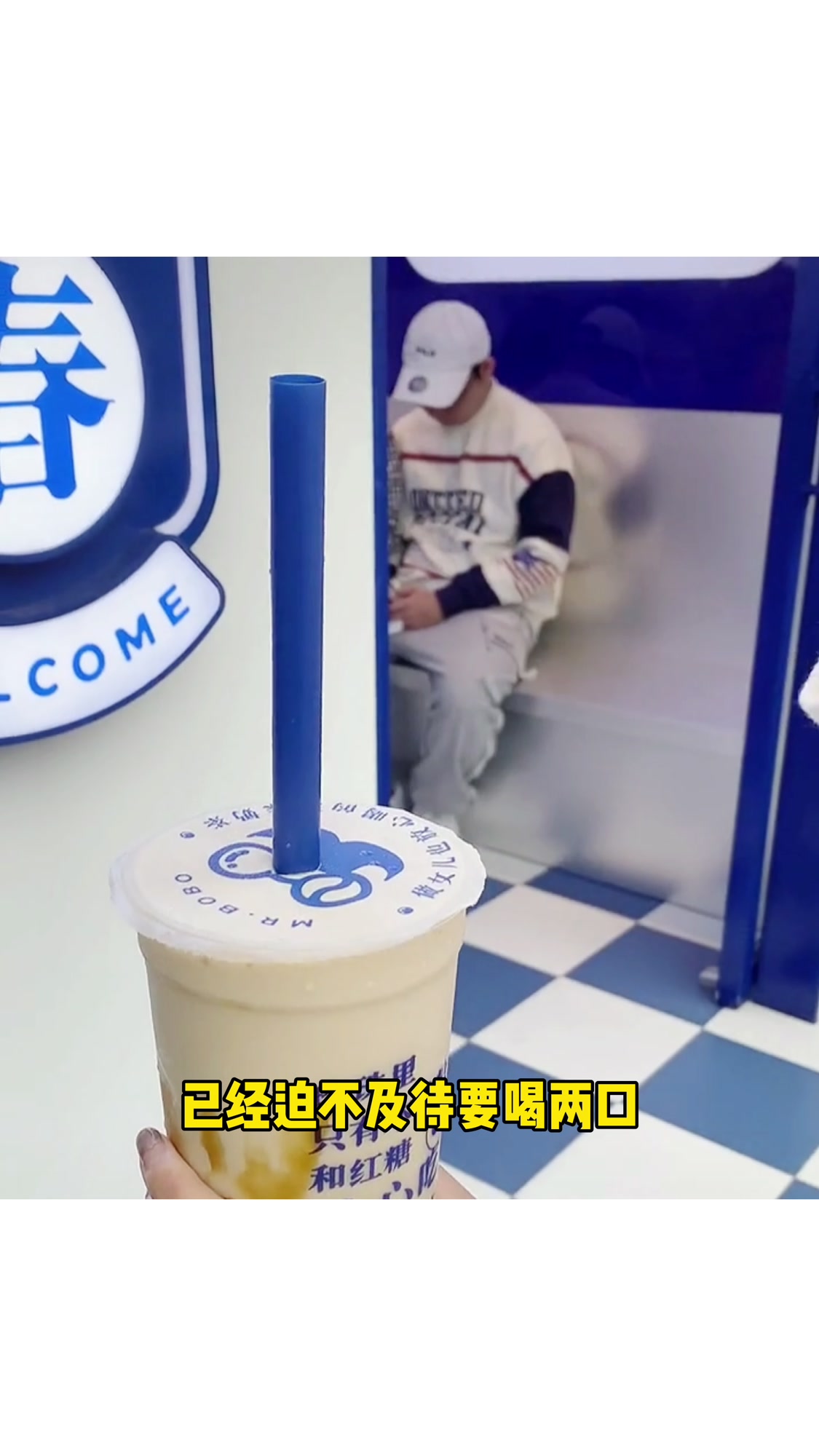 新品牌奶茶,投资创业好项目
