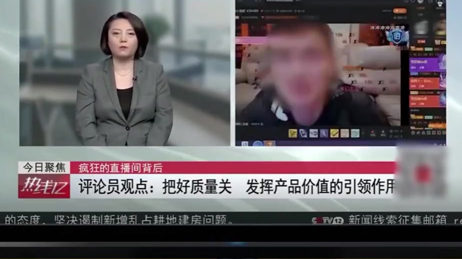 【涉嫌“开设赌场罪”斗鱼户外一哥被批捕 另一游戏头部主播也被立案】从都江堰警方获悉,4月8