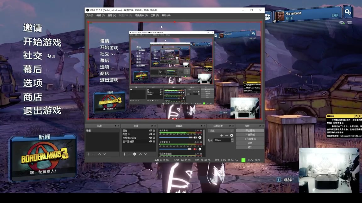 龙撞击!@PDD刘谋 展示生日礼物“皇子的枪”,结果把天花板捅坏了