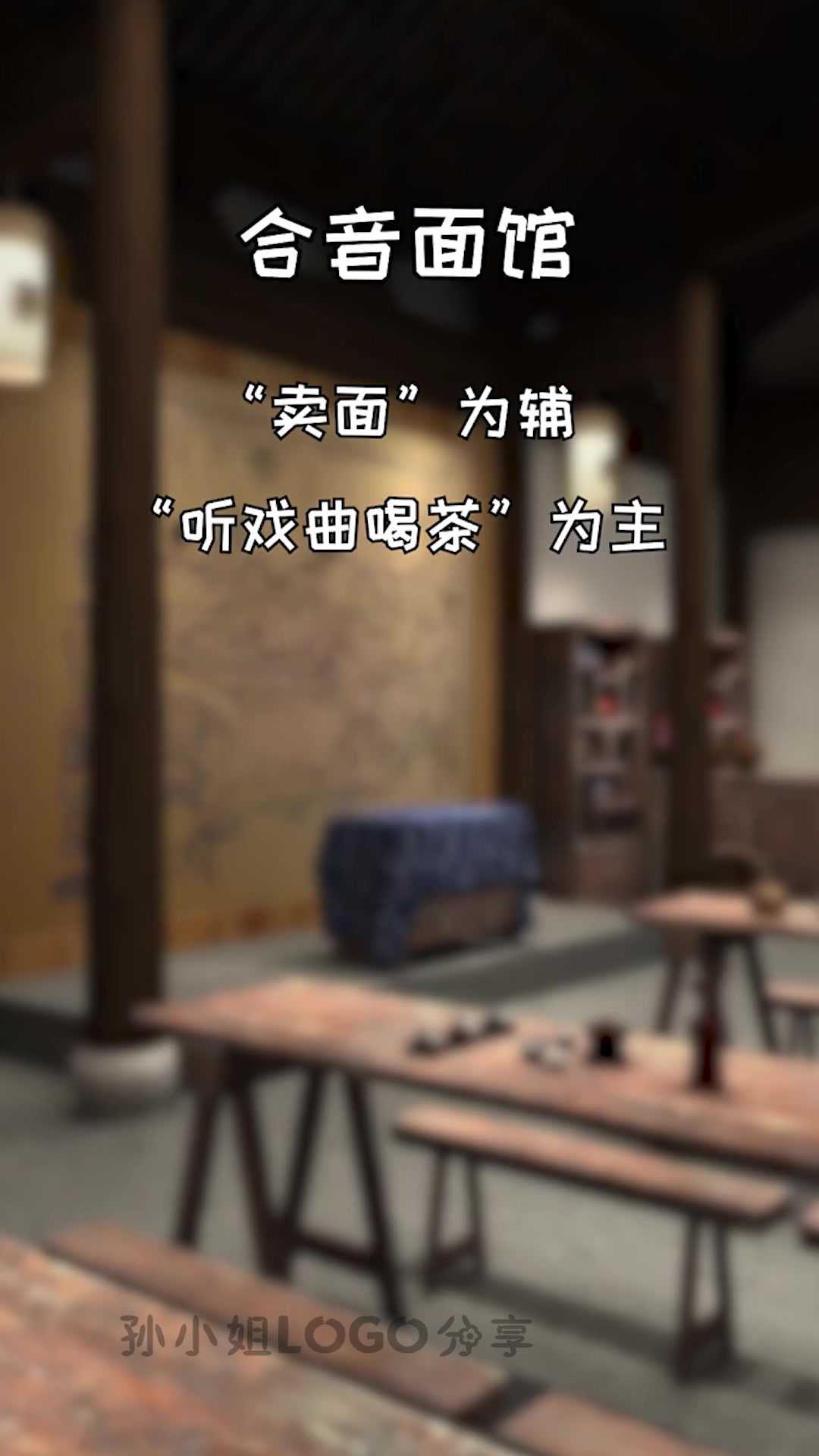 给面馆设计一个新logo,设计师脑洞大开,新设计的logo太赞了